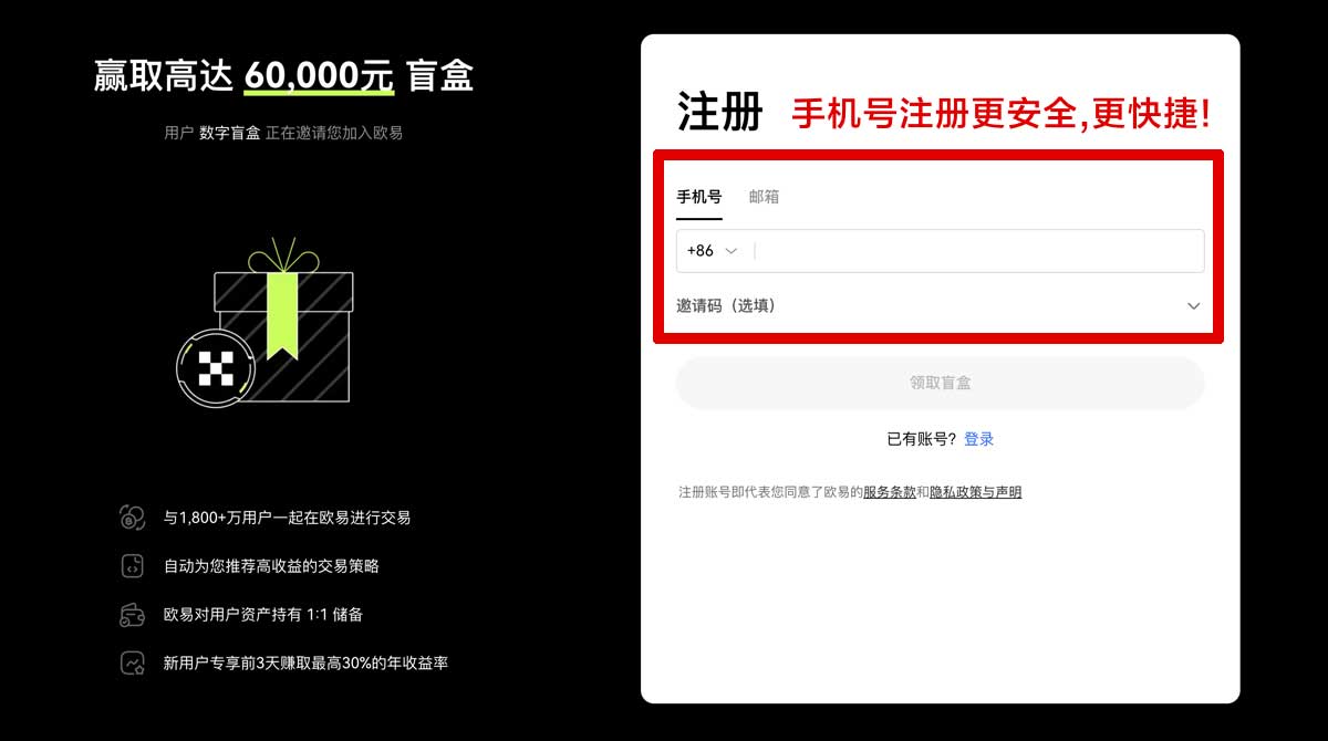 注册1分钟搞定安币苹果下载教程，iPhone安装更省心账户步骤