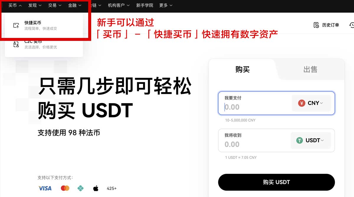 1分钟搞定安币苹果下载教程，iPhone安装更省心身份验证流程