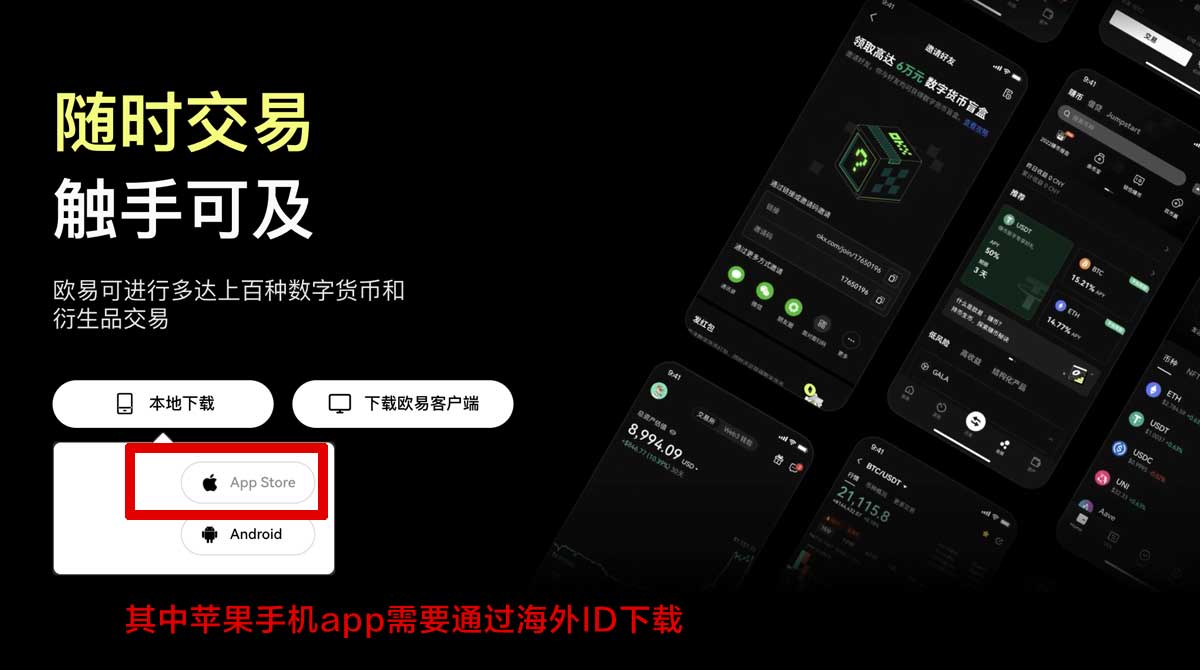 1分钟搞定安币苹果下载教程，iPhone安装更省心充值资金方法